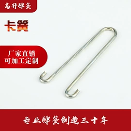 拉伸弹簧;异形弹簧;压缩弹簧