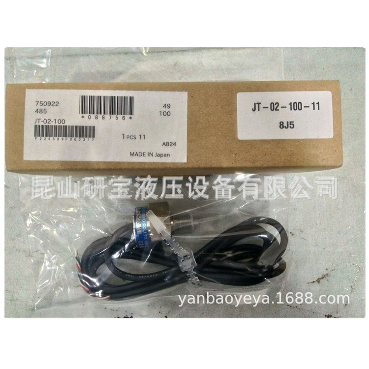 原装日本油研(YUKEN)压力传感器  JT-02-100-11半导体型压力开关
