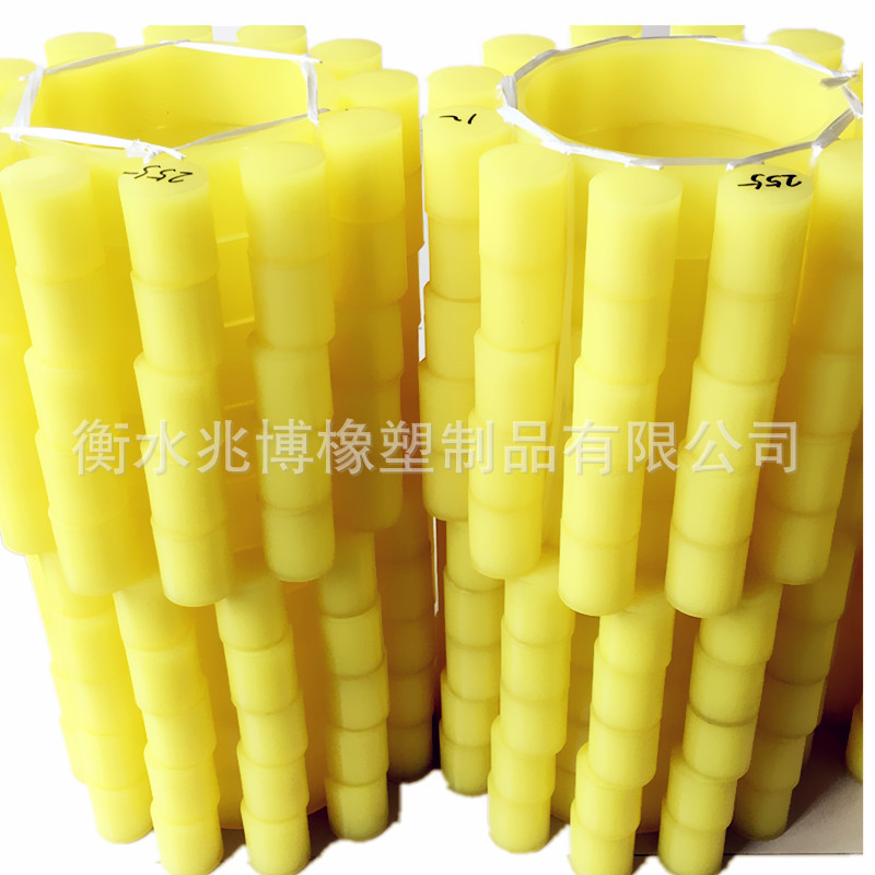 直径299黄色缓冲垫梅花垫红色塑料垫片聚氨酯制品异型件