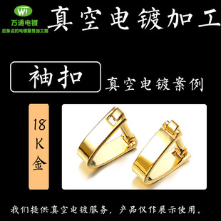 ����Ĥ���̎�� ���P������� pvd��1N14K2N18K �㙰׽�