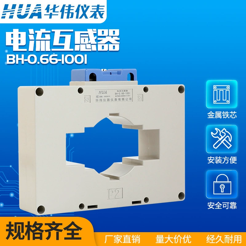 Виви прибор BH 0.66 100I трансформатор тока 1000/5 1200/5 1500/5 2000