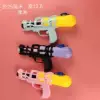 25 cm solid color water gun