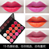 Lipstick, multicoloured moisturizing face blush, lip gloss, makeup primer, 15 colors, wholesale