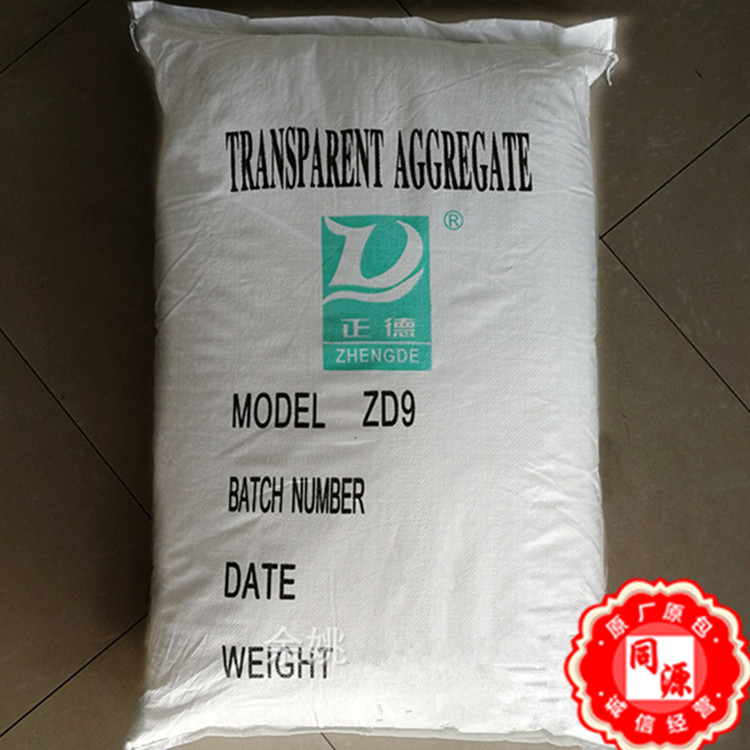 PVC ZD9 南通正德 吹塑级 透明级用于 汽车部件-垫片-编织袋 注塑