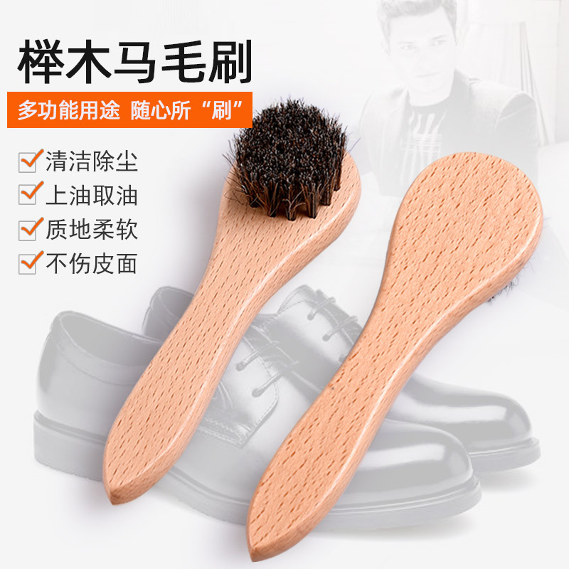 Suministro de haya cepillo de pelo de caballo de cerdas de caballo zapatos de cuero cepillo de limpieza especial cepillo de aceite cepillo de zapatos cepillo de pulido