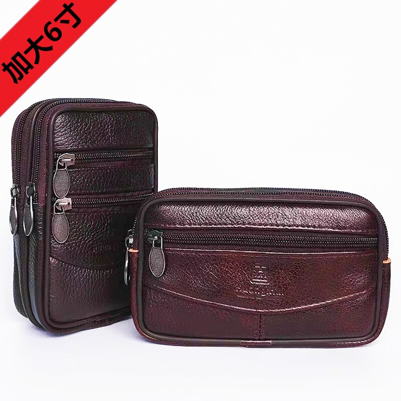 6 Inch Large Men's Cowhide Mobile Phone Waist Bag 5.5 Inch Outdoor Sports Wear Belt Mobile Phone Bag Cigarette Coin Purse