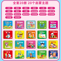 Children's toy book cannot be torn, enlightenment literacy card, baby flip-book cognitive card, infant early education educational toy