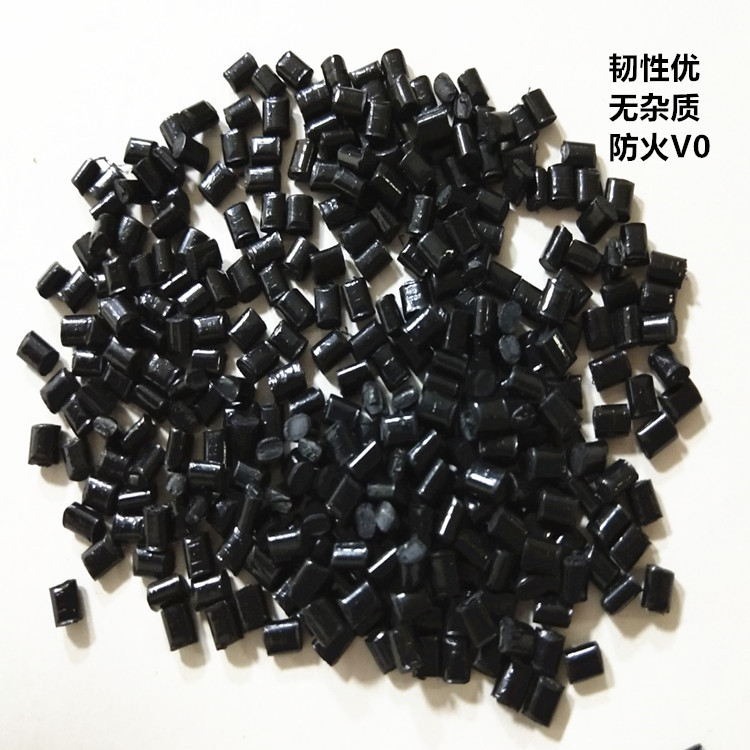厂价直销高光泽ABS原料 白色ABS原料 高光加黑ABS颗粒 ABS改性料