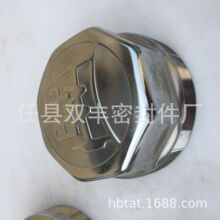 源头厂家销售BPW轴头盖OE;0321226010型号M155X3质量三包量大从优