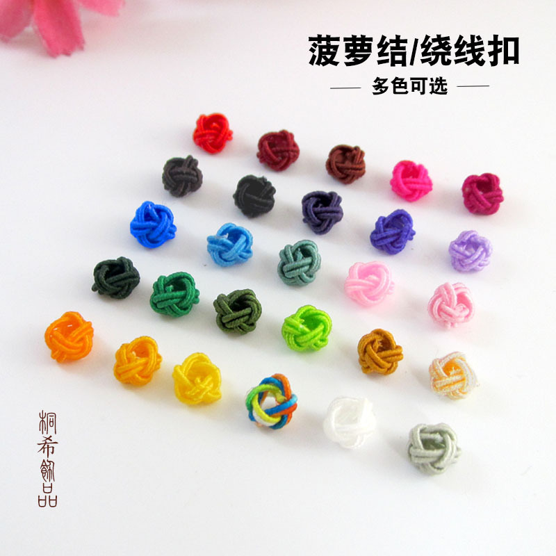 Baby bracelet accessories 6mm nylon pineapple knot winding buckle button knot incense bag buckle factory wholesale Baby bracelet accessories 6mm nylon pineapple knot winding buckle button knot incense bag buckle factory wholesale