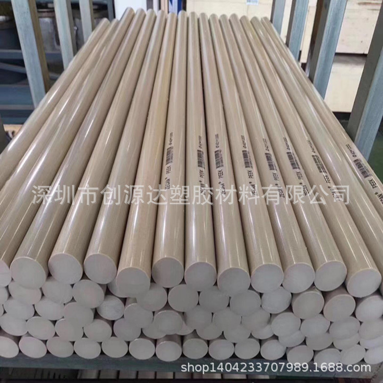 PEEK棒本色PEEK板防静电国产聚醚醚酮棒材3mm-180mm长度切割加工