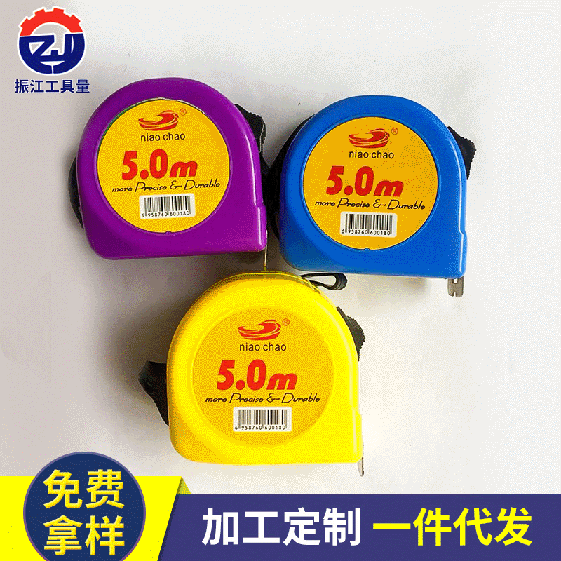 厂家批发 67mm壳卷尺3米5米伸缩不锈钢卷尺高精度耐磨工程尺子