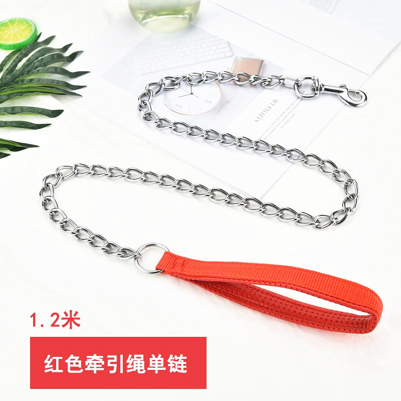 1.2 미터 "레드 싱글 체인 그 후