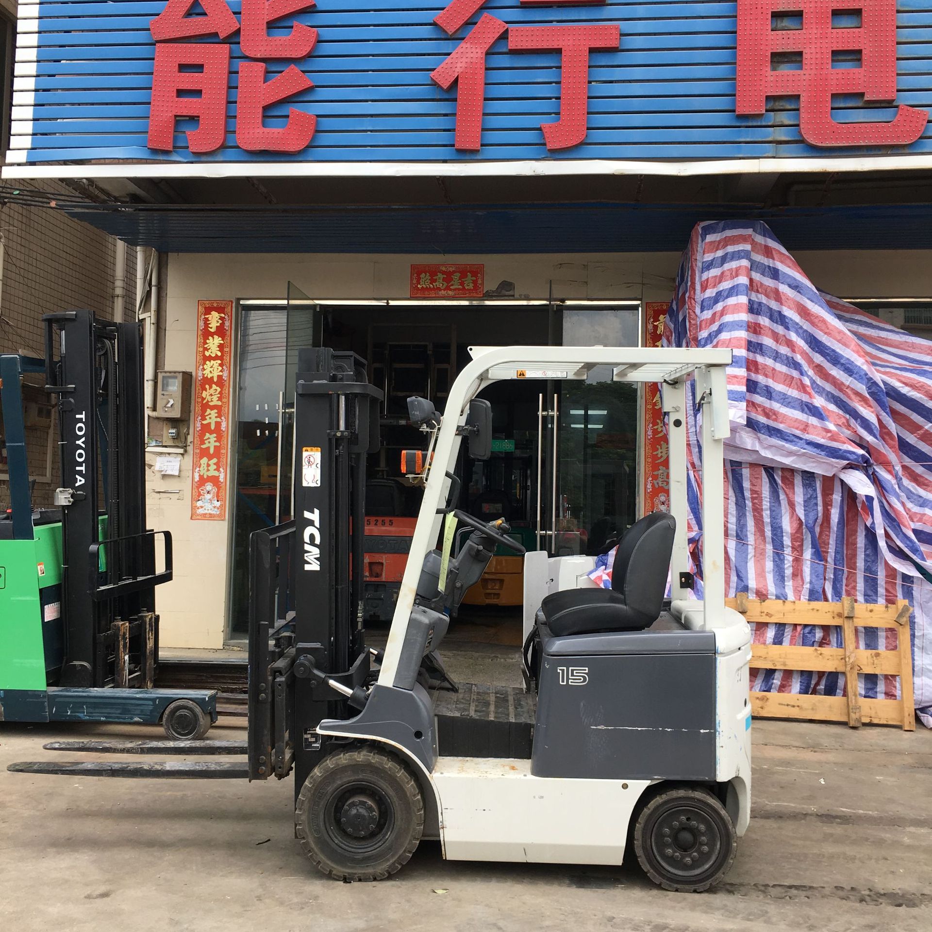����ԭװ1.5��TCM��ƿ�泵 1.5��TCM��FB15-8���綯�泵���۳���