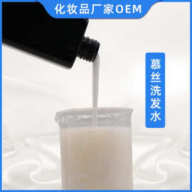 绿妆慕丝洗发水 去屑柔顺护发止痒清爽控油 化妆品 厂家直销OEM