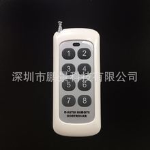 �����¿�8�I�b��315MHZ  433MHZ���쾀