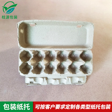 纸托纸浆模塑干压纸托湿压纸托纸托生产厂家纸托包装纸托厂家东莞合东纸托工厂