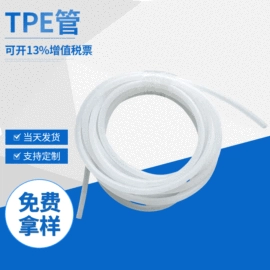 PVC管;PU管;其他塑料管