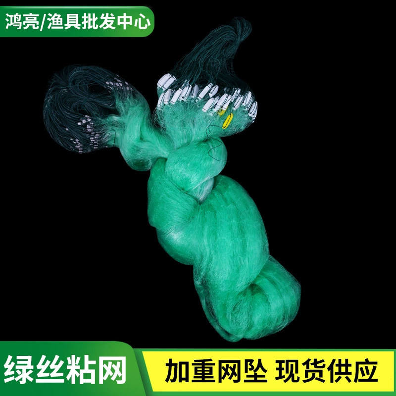 Рыболовная сеть Проволочная сетка Рыболовная сеть Липкая сеть Рыболовная сеть Автоматическая подвесная сеть Трехслойная новая сетка для раковины смелого карася