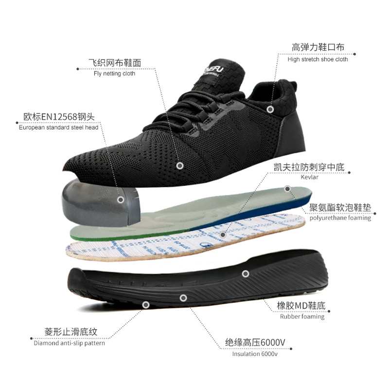 Zapatos de seguridad Jiefu transfronterizos, ligeros, transpirables, de tejido de punto, antiaplastamiento, antipinchazos.