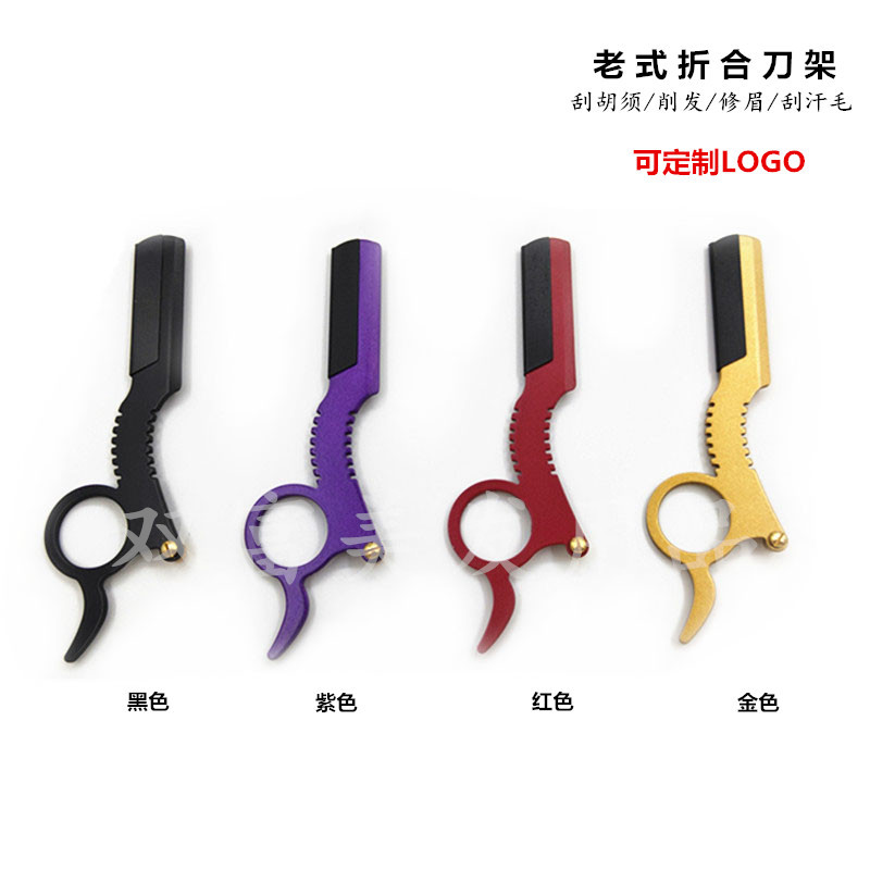 Old-Fashioned Manual Razor Hairdressing Razor Ring Knife Holder Special Shaving Head Eyebrow Trimmer Knife Holder