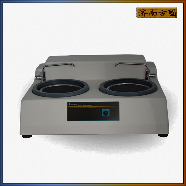 配金相砂纸200-800目 M-2金相试样预磨机 好用双盘更快捷