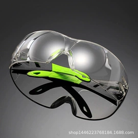 综合防护眼镜;防冲击眼镜;护目镜