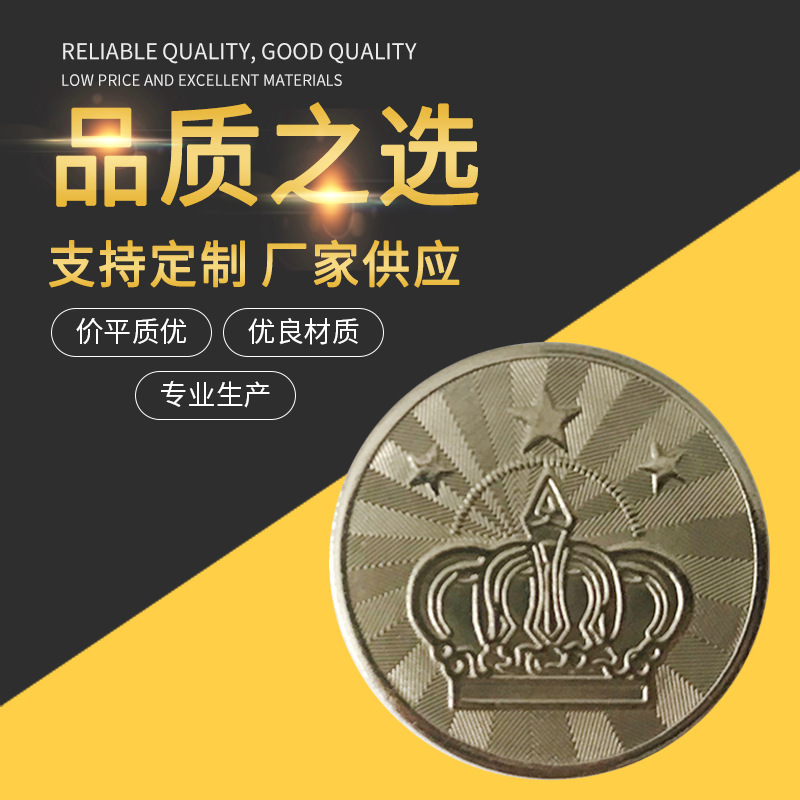 Samsung Crown Coin Commemorative Coin Stainless Steel Stamping Arcade Coin Game Exchange Coin Wholesale DIY Coin