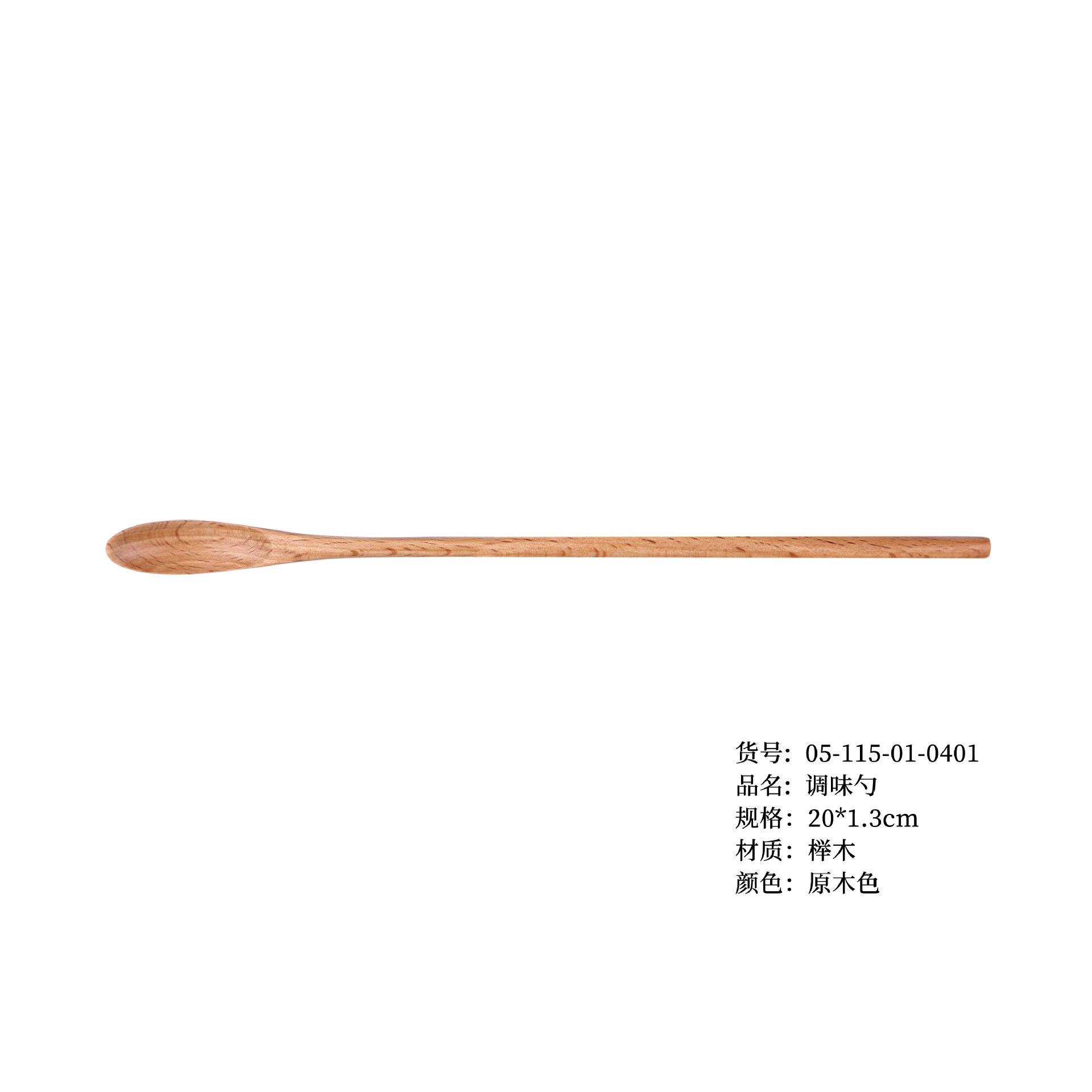 Madera de haya color 20*1,3 cm