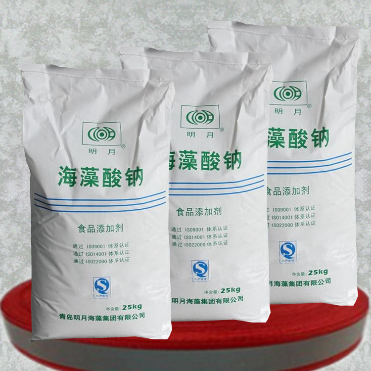 明月海藻酸钠褐藻糖胶颗粒 凉粉河粉有弹性被膜剂褐色粉末