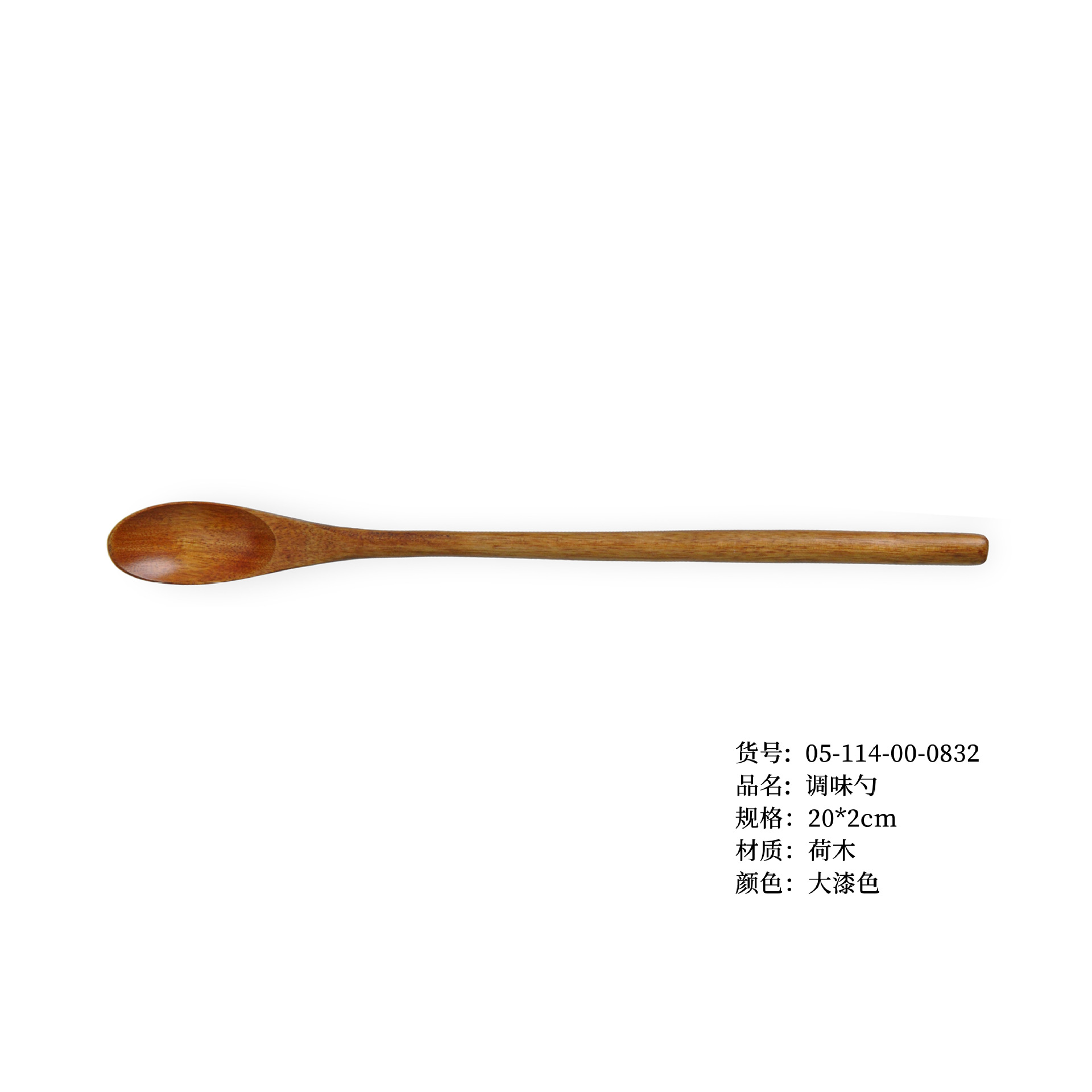 20*2cm color laca grande