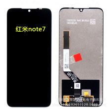 测好适用红米note7屏幕总成Redmi Note7pro液晶屏  内外显示屏LCD