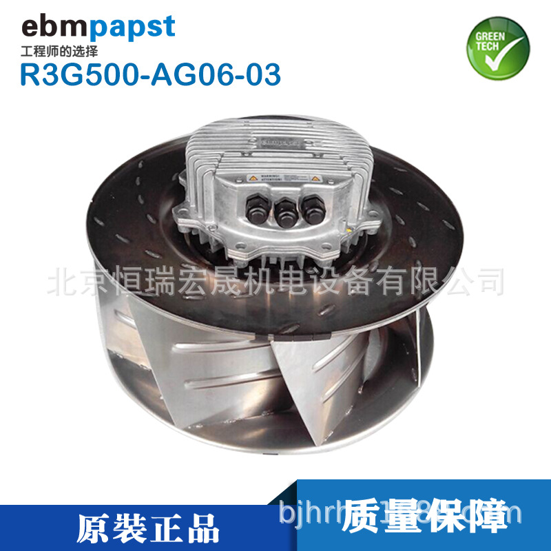 R3G500-AG06-03 德国ebmpapst M3G150-FF EC400VAC 可控调速风机