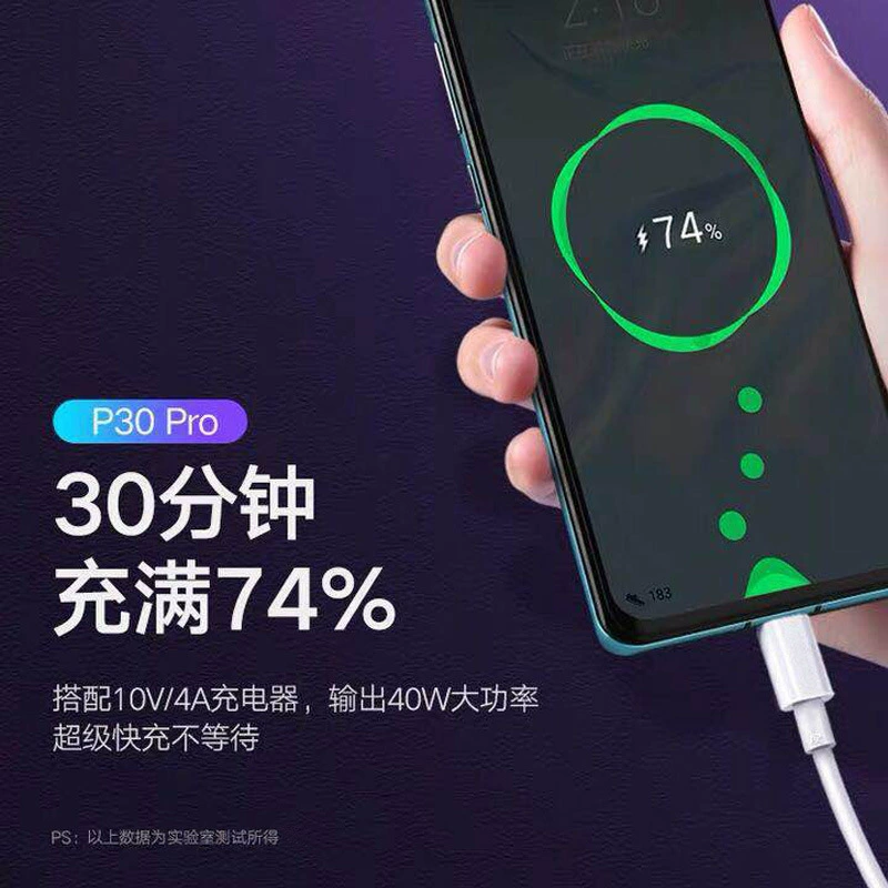 Huawei, совместимый мобильный телефон, кабель зарядки, оптовый продажа, 5A, P30