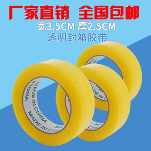 ͸���z��������f����z��3.5cm*2.5cm ���S����z�����l�S���z��
