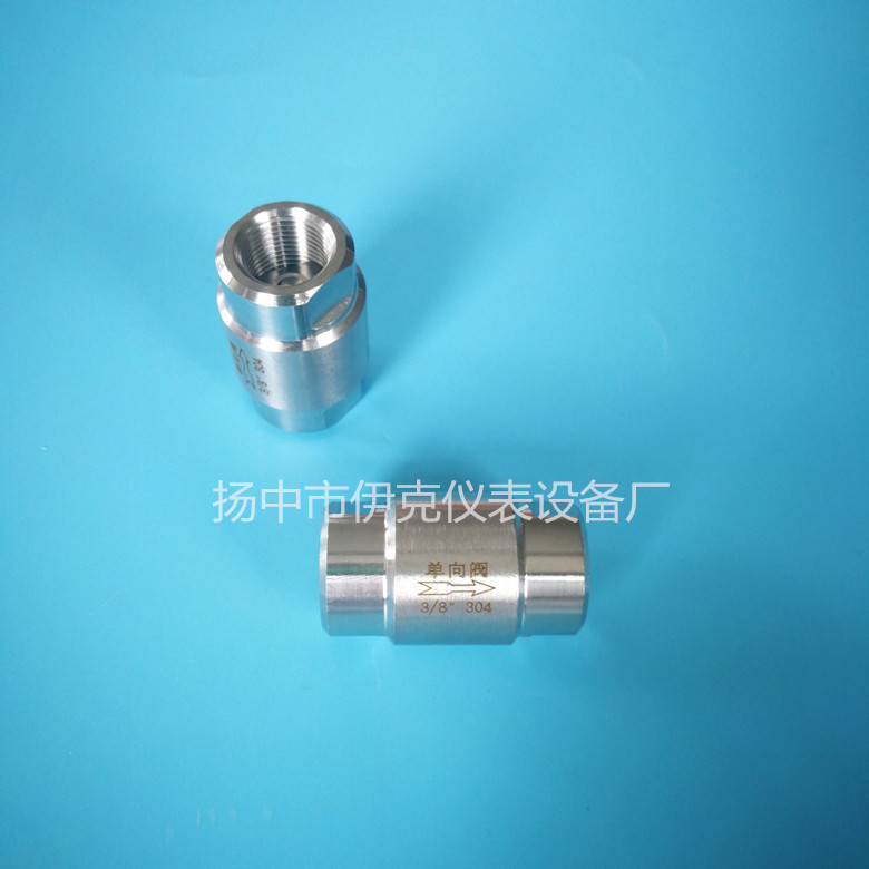 供应不锈钢单向阀，金属止回阀，逆止阀 厂家直销价格优惠