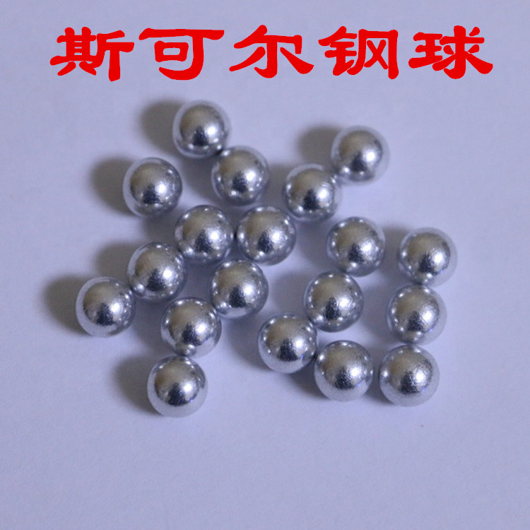 现货供应 锁具用铝球 纯实心铝球 1mm2mm3mm4mm