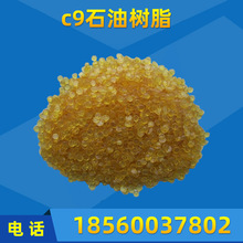 �S�ҬF؛̼��̼��c9ʯ�͘�֬ ���l��;�����֬64742-16-1