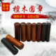 Vintage Wood wooden seal custom sandalwood round seal seal seal material wholesale large quantity excellent price