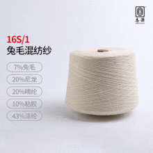 ��־Դ���S�����lë���S����ů�Ժ�7%��ë�켏�� 16֧��ɫ��ë��