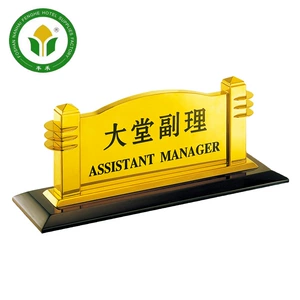 Отель Golden Hall Service относится к заместителю Delite Brand of Nanpai Wooden Base Hall