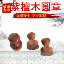 ��Ȼ��̴ľ�A�¹��²���̴ľӡ�´��ľ�|��ĥ�����ͬľ�|ӡ��