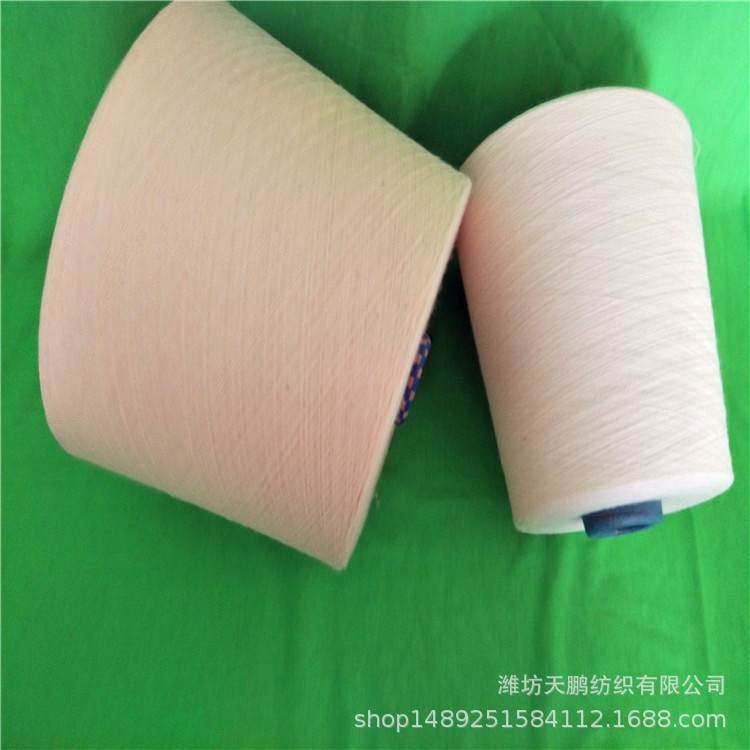 环锭纺全棉纱10支  全棉纱10支 全棉针织纱/全棉粗支针织纱