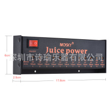 MOSKY JUICE POWER吉他效果器电源 12路输出，厂家批发