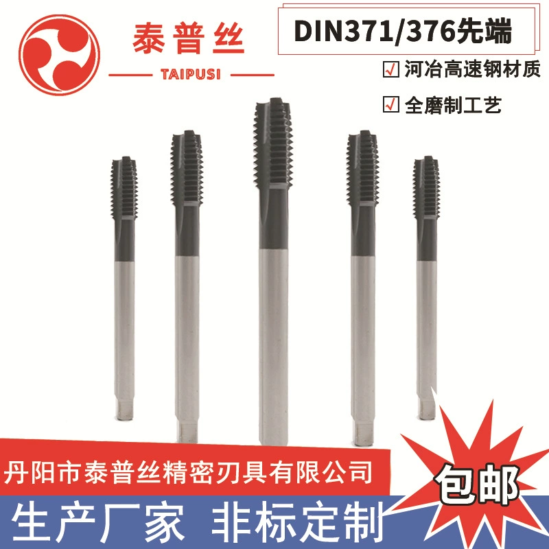 Машина наклона лезвия крана верхушки высокоскоростной стали 6542 с проводом выстукивая немецкий стандарт ДИН 371/376 для внешней торговли