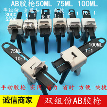 ���ٿ�AB�z�� 50ML�z�� AB�zͲ�z�� 1��1 2��1 4��1 10��1 ���Ͽ�