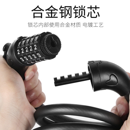 Chain lock password lock bicycle lock anti-theft lock anti-shear mountain bike lock chain lock electric bike lock motorcycle lock