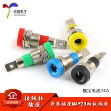 �㽶����M4*28��ͭ������4mm�㽶����24A���߶��Ӳ�����������