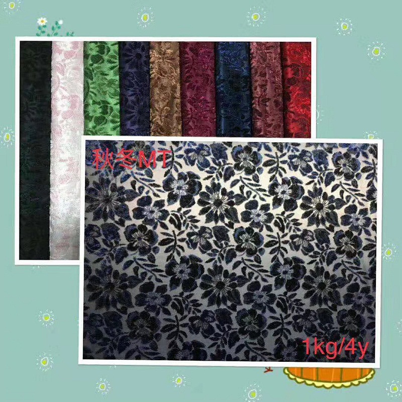 2020爆款丝绒提花针织面料涤纶网布特价经编布料【欢迎议价】