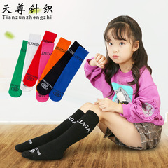 春秋冬季新品潮童襪時尚兒童字母棉襪中長筒襪親子襪子批發